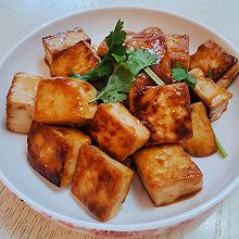 5号快手菜：烧汁豆腐