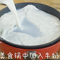 夏日甜品！葡萄奶冻的做法图解1