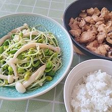 #打工人的健康餐#凉拌豆苗&香菇炖鸡胸