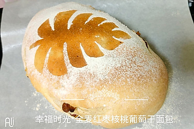 全麦红枣核桃葡萄干面包