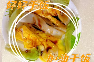 软糯鲜香的鸡蛋肠粉