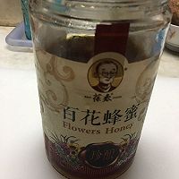 ＃盛夏冰爽＃蜂蜜柠檬红茶（美白哟）的做法图解6