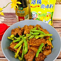 #开启冬日滋补新吃法#四季豆烧排骨的做法图解1