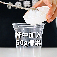 柿事如意的做法，小兔奔跑免费热饮配方的做法图解3