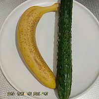 香蕉黄瓜汁的做法图解1