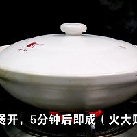 营养美味的【五花肉烧秋葵】的做法图解6