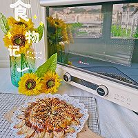 向阳花开会拉丝的芒果向日葵手抓饼的做法图解8