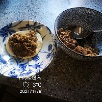 牛肉松蝴蝶包的做法图解3