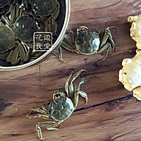蒸蟹的做法图解1