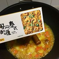咖喱虾仁#安记美味魔方#的做法图解6