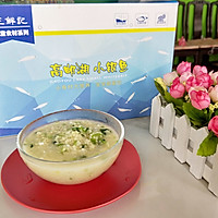 银鱼蔬菜小米粥的做法图解8