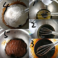 #中秋团圆食味#椰蓉蔓越莓黑糖月饼的做法图解1
