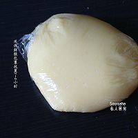广式火腿五仁月饼的做法图解8