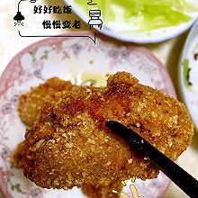 香酥鸡翅