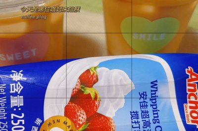 安佳淡奶油咖啡