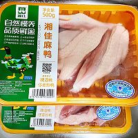 红烧鸭的做法图解1