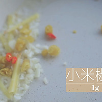 辣过瘾酸汤肥牛土豆粉「厨娘物语」的做法图解4