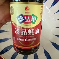 美味馄饨的做法图解23