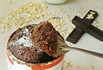 【微波炉系列】马克杯巧克力蛋糕的做法