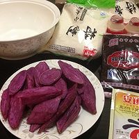 紫薯馒头的做法图解1