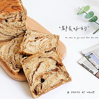 面包日记丨红茶坚果麻薯吐司