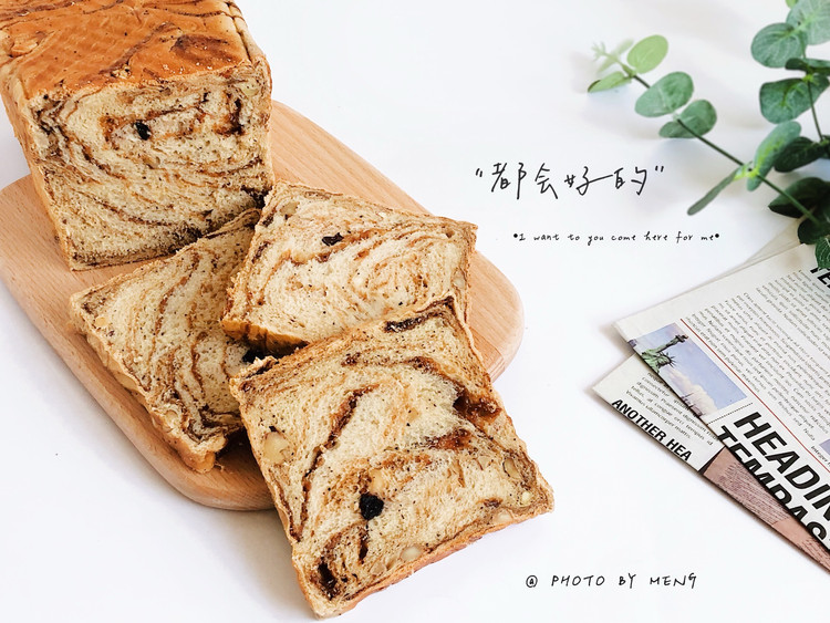 面包日记丨红茶坚果麻薯吐司的做法