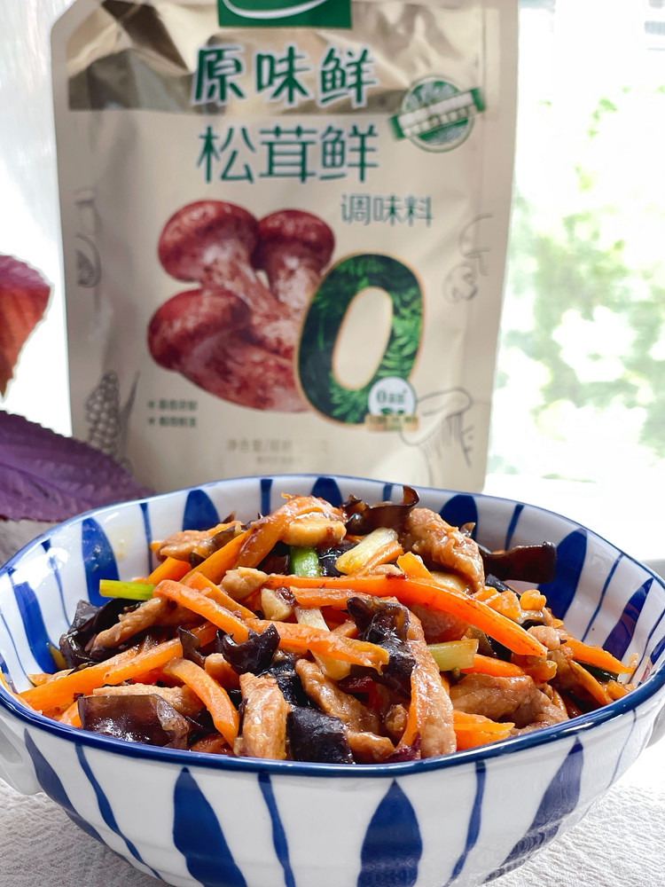 鱼香肉丝的做法