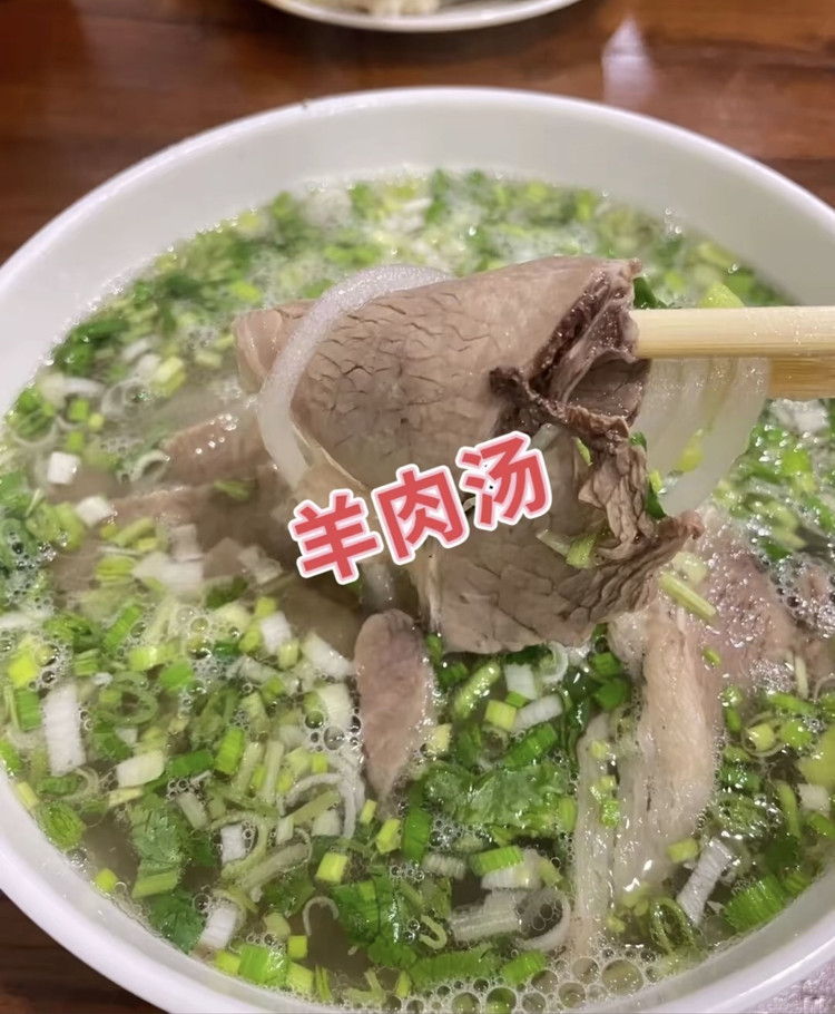 好喝的羊肉汤的做法