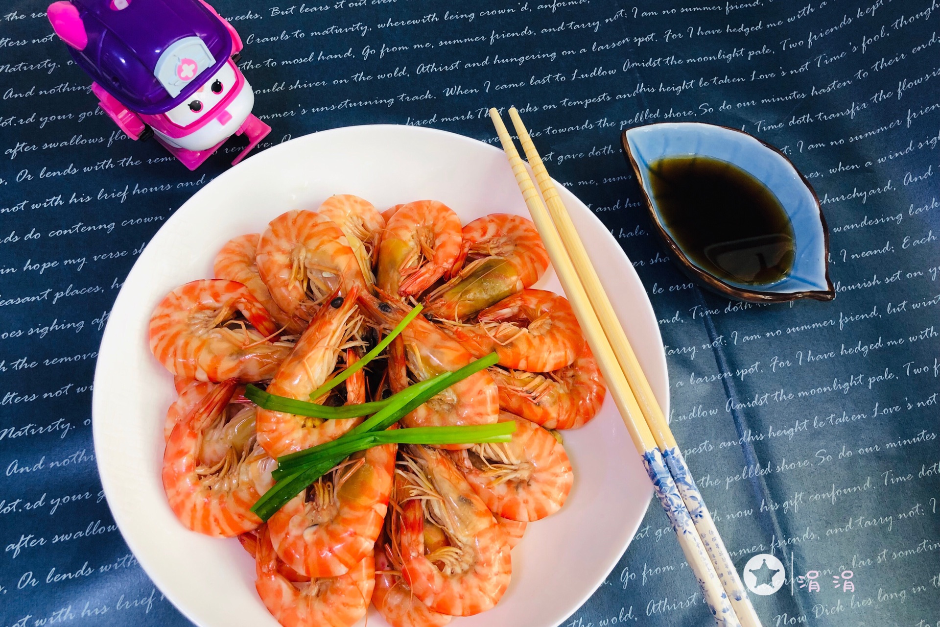 Summer shrimp in summer