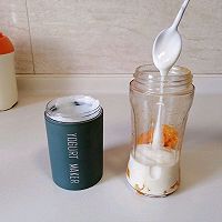 #美食视频挑战赛# 自制酸奶芒果杯，无糖无添加，健康又美味的做法图解16