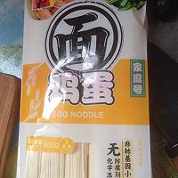 西红柿鸡蛋面的做法图解8