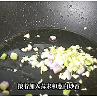 #吃出健康，解决假胖#专治没胃口❗️好吃到舔盘的茄丁打卤面的做法图解4