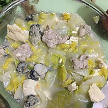 大白菜炖豆腐海蛎子