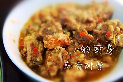 蒜香排骨