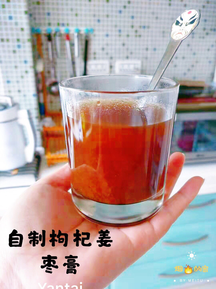枸杞姜枣膏的做法