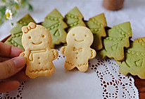 圣诞饼干•姜饼人•超可爱的做法