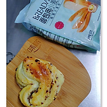 #金龙鱼精英100%烘焙大师赛-爱好组-高筋#椰蓉心形面包
