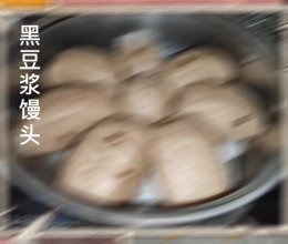 #LG御见美好食光#黑豆浆提子馒头～多吃粗粮身体棒的做法