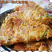 韩式泡菜饼的做法图解5