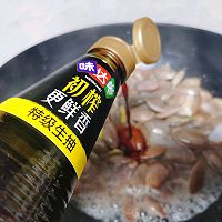 #味达美星厨X小厨中秋团圆宴#家常炒花蛤的做法图解6