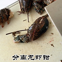 鲜掉眉毛的鲜活波士顿龙虾手把手教你清蒸龙虾❗️的做法图解5
