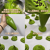抹茶蜜豆麻薯糯米粉版｜糯叽叽，浓郁抹茶味的做法图解2