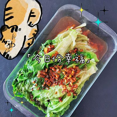 豉油生菜