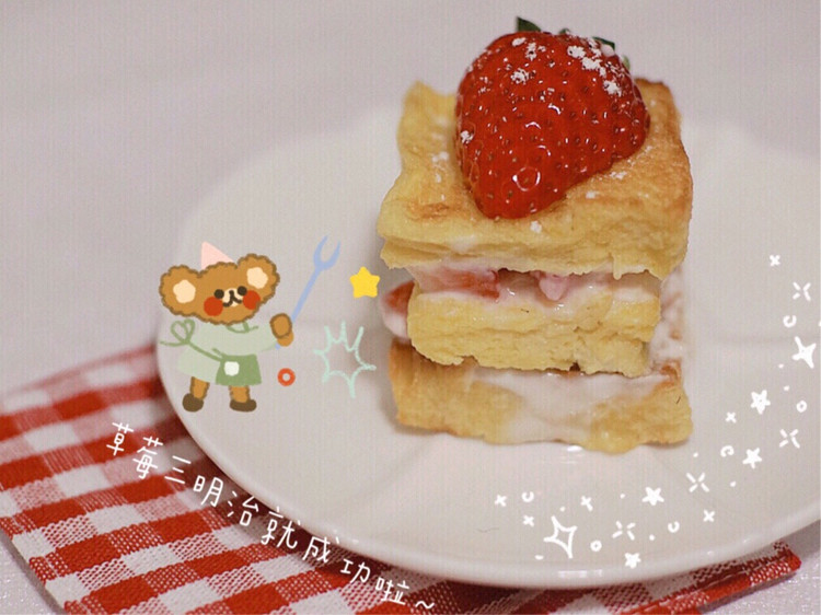 草莓三明治的做法
