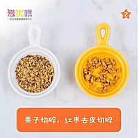 「宝宝辅食」10M+栗子红枣八宝粥的做法图解2