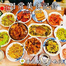 年夜饭：家常菜共计十二个菜