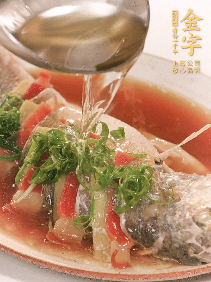 金字年菜【火腿蒸黄鱼】的做法图解5
