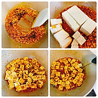 #豪吉小香风 做菜超吃香#豉香麻婆豆腐的做法图解6