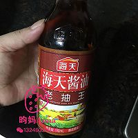 卤汁的做法图解4