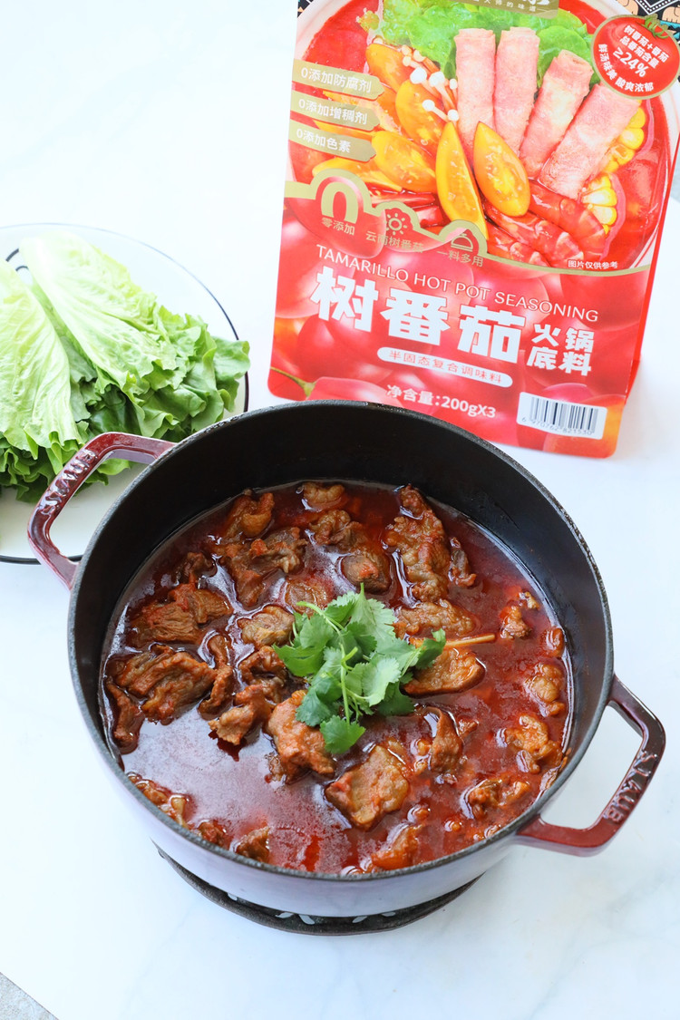 番茄牛腩火锅的做法